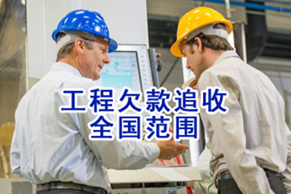 云安收账公司